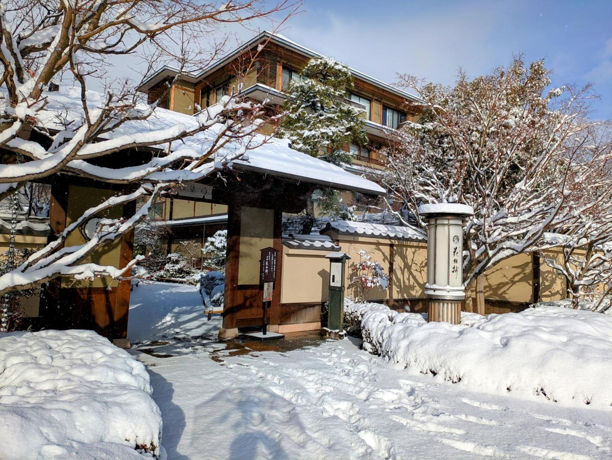 Kadensho, Arashiyama Onsen, Kyoto - Kyoritsu Resort Exteriör bild